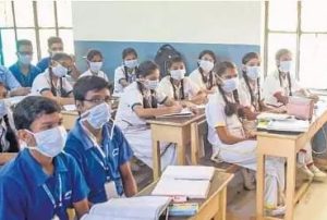 Educational Institutes in Assam to Reopen from November 2