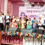 Mitali Gogoi’s Song Compilation Suriya Mon Released at Sonari Jatiya Vidyalaya Silver Jubilee