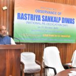 Biren urges people for strengthening nation’s integrity