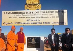 Conrad Sangma Inaugurates First Ramakrishna Mission College in Northeast at Sohra, Meghalaya to Boost Higher Education