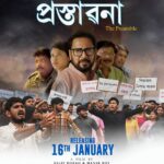 Assamese film, ‘Prastabana – The Preamble’ set to grace the screens on January 16th