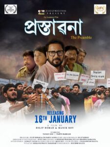 Assamese film, ‘Prastabana – The Preamble’ set to grace the screens on January 16th