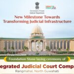 Foundation Stone Laid for New Gauhati High Court Complex at Amingaon, Marking Major Boost to Judicial Infrastructure